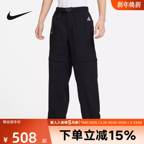耐克ACG可拆卸工装裤滑板户外登山宽松长裤短裤男两穿DX6647-010
