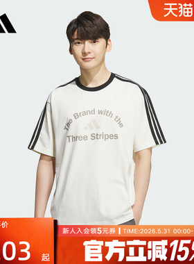 adidas阿迪达斯新款男棉质印花运动宽松短袖T恤三条纹白色KF2478