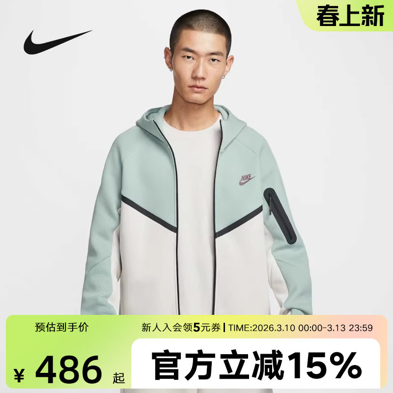 NIKE耐克连帽外套男子春新款时尚运动服跑步针织夹克HV0950-020