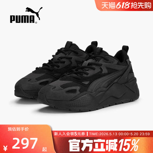 PUMA彪马男鞋女鞋新款黑色运动鞋跑步鞋复古透气休闲鞋板鞋老爹鞋