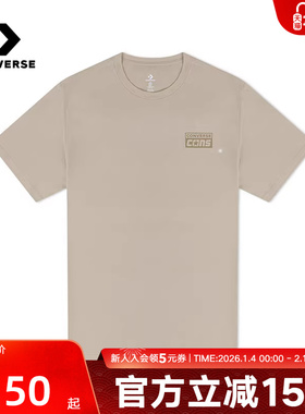 Converse匡威夏新款简约Logo印花休闲运动短袖男子T恤MCJ649-X7B