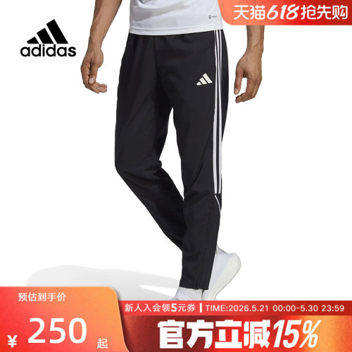 Adidas阿迪达斯男裤夏季足球运动训练小腿拉链小口梭织长裤IB5012