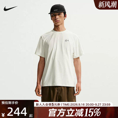 耐克NIKE男子速干短袖T恤宽松短袖上衣男短袖针织衫 JF3280-133
