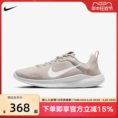 Nike耐克女鞋夏新款FLEX赤足软底网面运动鞋健身跑步鞋DV0746-006