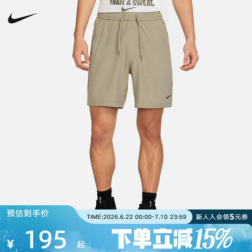 Nike耐克男子梭织短裤夏季新款训练运动健身透气五分裤DV9858-320