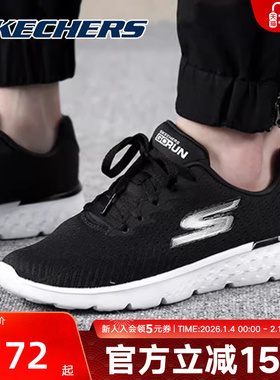 Skechers斯凯奇女鞋春秋新舒适运动鞋黑色健步鞋轻便跑步鞋14804