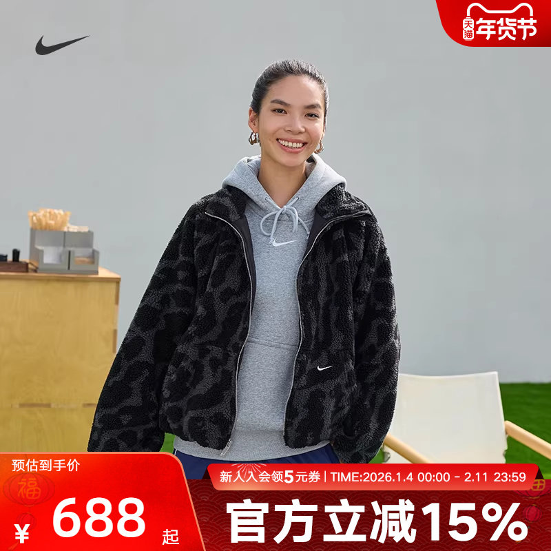 Nike耐克女子仿羊羔绒夹克保暖运动透气立领上衣外套HV2071-010,运动服/休闲服装,运动茄克/外套,淘宝优惠券,粉丝福利购,淘宝优惠卷