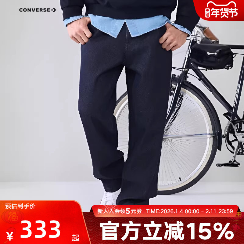 Converse匡威男裤春新品拼接感时尚休闲牛仔裤梭织长裤MCJ
