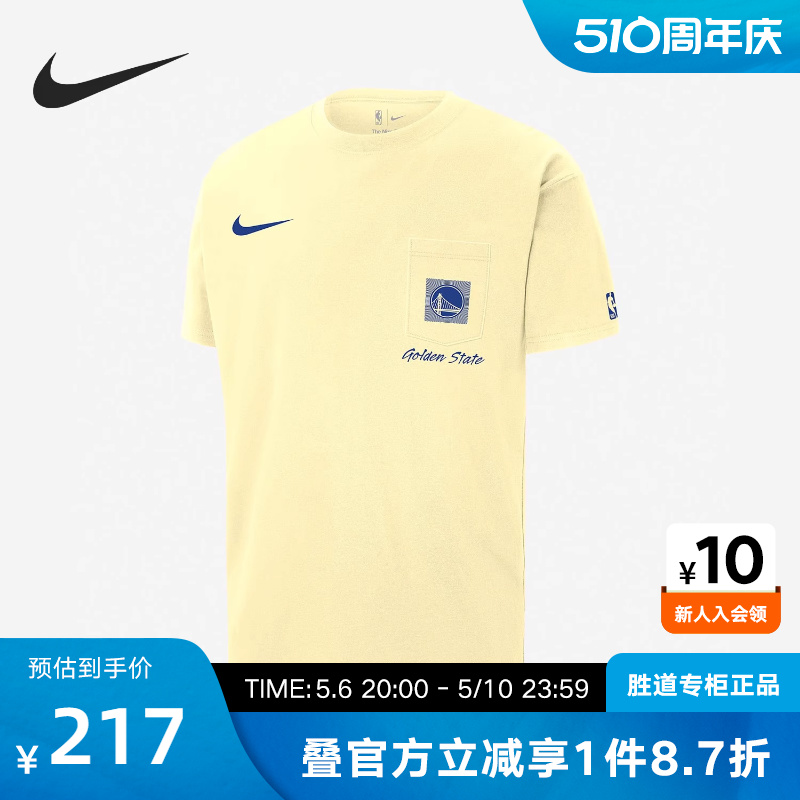 NIKE耐克半袖男子2024春季新款圆领休闲运动短袖T恤FJ0425-744