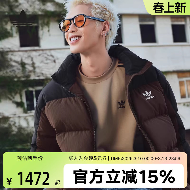 adidas阿迪达斯三叶草冬男子保暖撞色立领运动羽绒服外套 KS6081