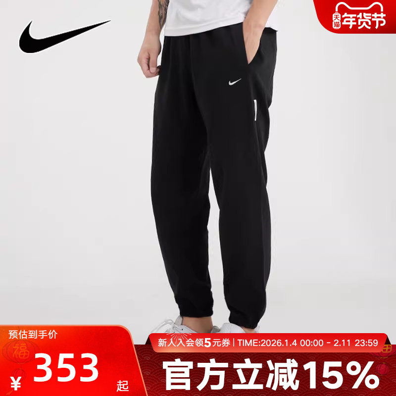 NIKE耐克春季新款男子运动长裤直筒宽松卫裤束脚休闲裤CK6366,运动服/休闲服装,运动长裤,淘宝优惠券,粉丝福利购,淘宝优惠卷