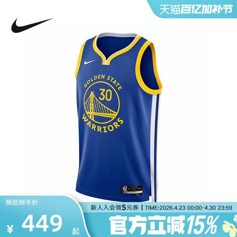 Nike耐克NBA男子球衣金州勇士队库里透气速干篮球运动背心DN2005