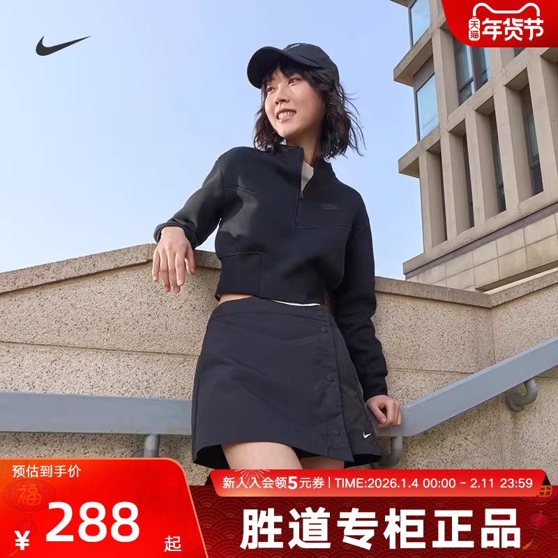 NIKE耐克梭织短裤女秋新款运动休闲刺绣小标排扣裙裤HM6980-010