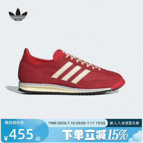 adidas阿迪达斯红色本名年T头鞋女SL72 OG复古薄底运动鞋 IE3475