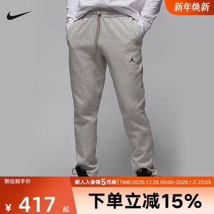 FV8605 耐克男装 黑运动训练休闲速干宽松束口针织长裤 冬季 050 卫裤