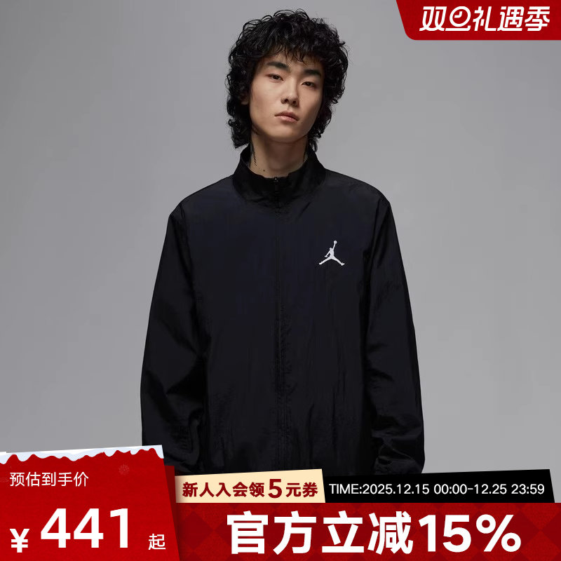 JORDAN耐克上衣卫衣男子运动休闲黑色梭织夹克拉链外套IH0832-010