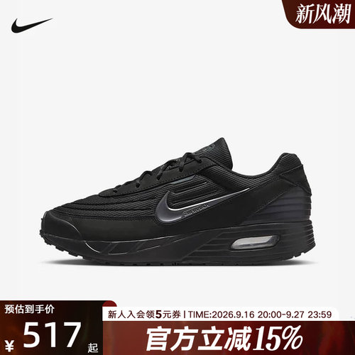 Nike耐克男鞋Air Max Verse黑色运动鞋缓震跑步鞋FV1302-001