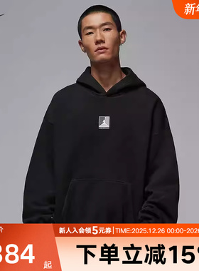 Jordan耐克男子卫衣冬季黑色加绒图案印花套头连帽衫HV0545-010
