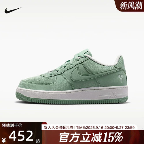 NIKE耐克大童AF1女鞋Air Force 1 经典缓震运动鞋板鞋 IO4610-005