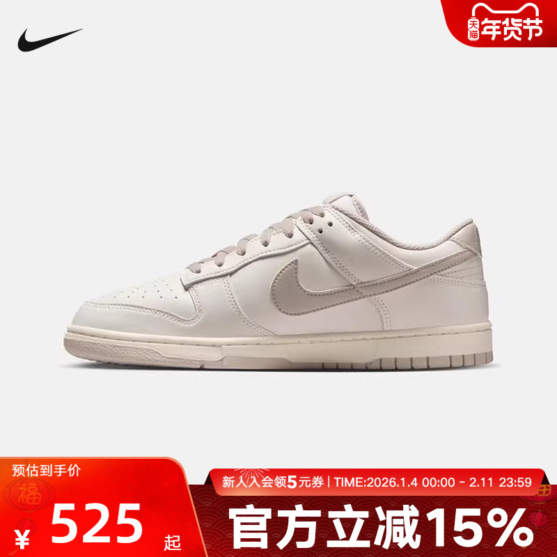 Nike耐克男鞋新款Dunk Low轻便百搭低帮休闲运动板鞋HF