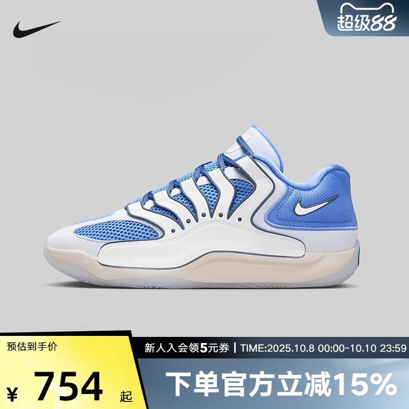 Nike耐克男鞋KD18 EP训练实战杜兰特篮球鞋缓震运动鞋HV1991-401