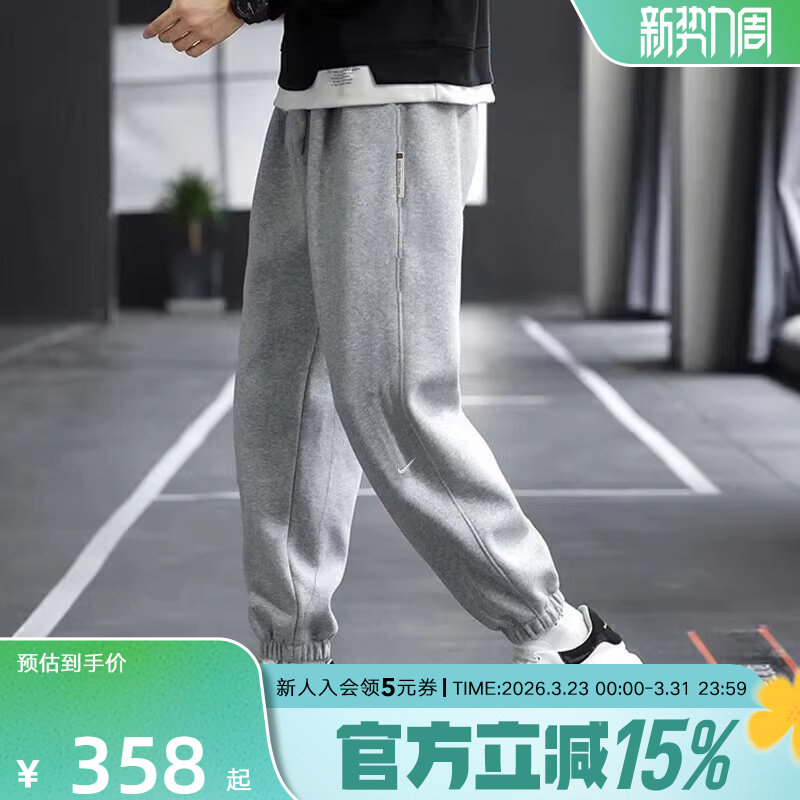 NIKE耐克灰色男裤春宽松运动裤卫裤收口束脚针织长裤FZ0225