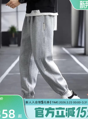 NIKE耐克灰色男裤春宽松运动裤卫裤收口束脚针织长裤FZ0225-063