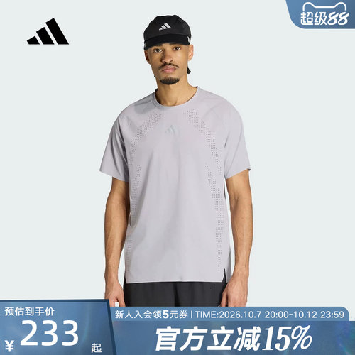 adidas阿迪达斯男速干网眼透气圆领跑步运动圆领短袖T恤 KQ8648