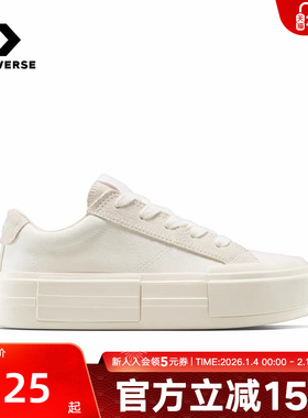 Converse匡威帆布鞋秋季男女同款休闲厚底鞋简约百搭UU鞋A17681C