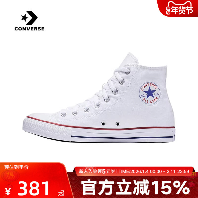 Converse匡威板鞋男女鞋百搭春秋季新款休闲时尚高帮帆布鞋1