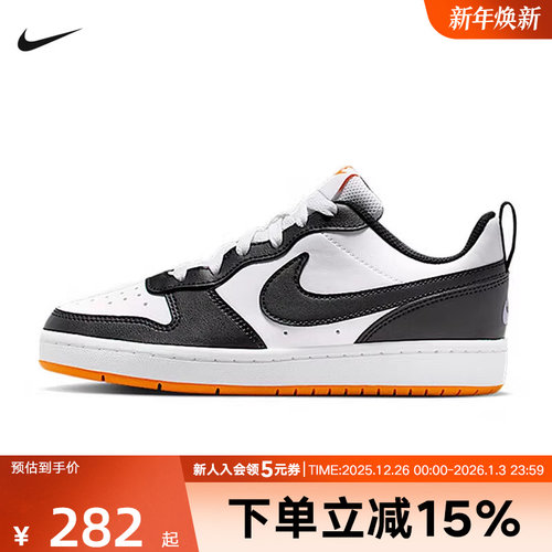 Nike耐克女鞋Court Borough 2黑白橙大童运动休闲板鞋IF0846-101