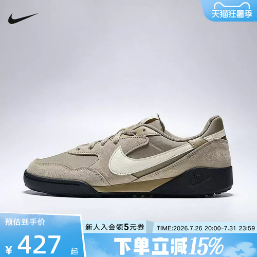 Nike耐克男鞋26夏新款TERRA MANTA低帮薄底鞋复古板鞋IM6483-200