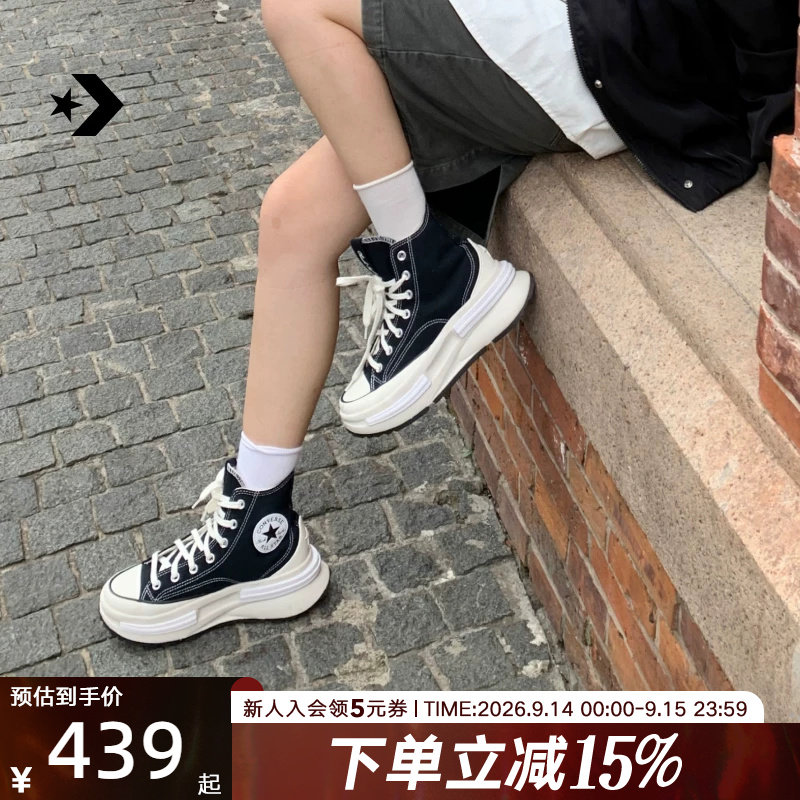 匡威夹心复古厚底高帮帆布鞋图片