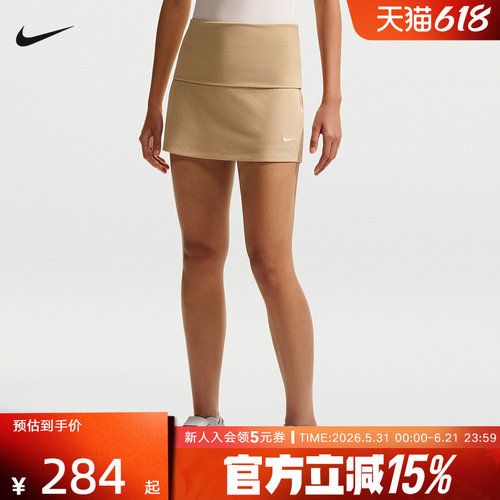 NIKE耐克女短裙夏季新款运动裙休闲修身针织训练半身裙IF0576-286