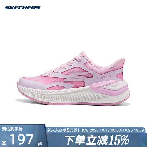 斯凯奇闪电熊超感PRO跑鞋26夏女童运动鞋闪穿透气休闲鞋 319105L