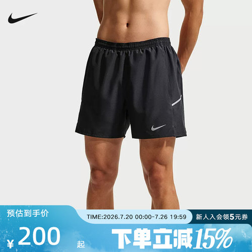 耐克NIKE男子夏季新款休闲裤跑步透气运动裤梭织短裤 IF2045-010