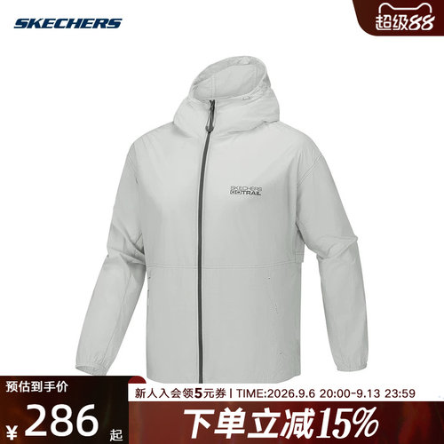 Skechers斯凯奇2026夏季新款男子舒适时尚梭织连帽外套 P226M118