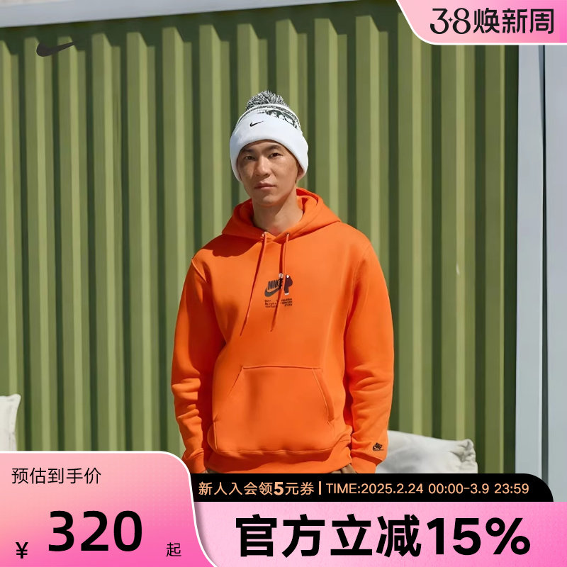 NIKE耐克休闲卫衣男装春秋新款宽松运动服长袖套头衫潮HV1392-819