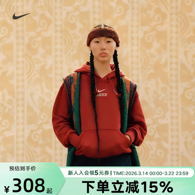 耐克女针织套头衫IQ3826-133