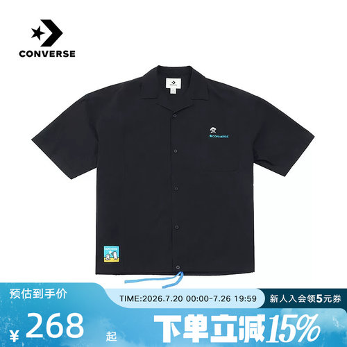Converse匡威2026夏季男士运动短袖休闲时尚翻领衬衫 MCK179-023
