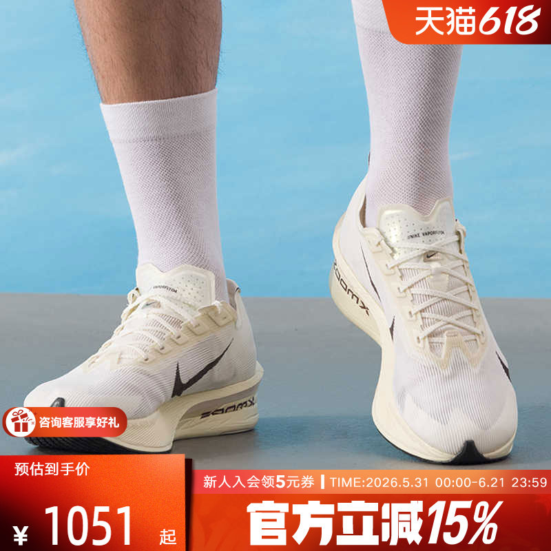 Nike耐克冬男鞋VAPORFLY NEXT% 4碳板马拉松竞速跑步鞋HV6107-100