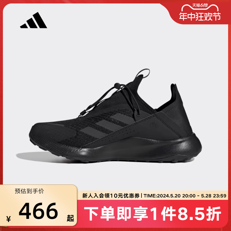 阿迪达斯徒步鞋Adidas