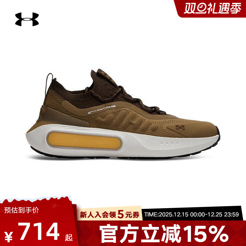 安德玛UA新款Phantom 4男子厚底缓震训练鞋运动休闲鞋3027593-498