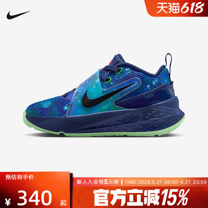 耐克乐高联名NIKE X LEGO幼童运动新款男女儿童球鞋IM3658-400