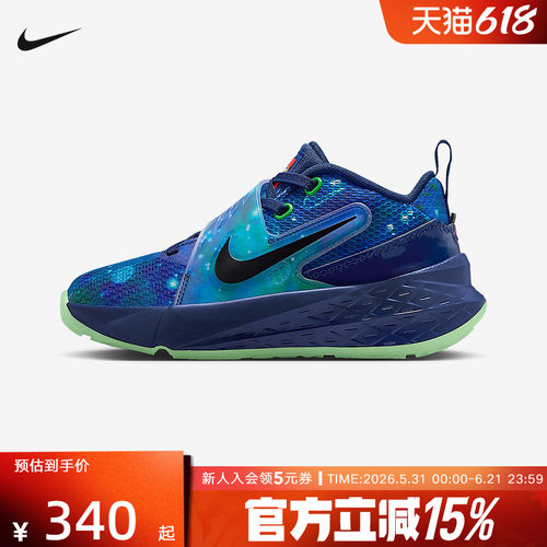 耐克乐高联名NIKE X LEGO幼童运动新款男女儿童球鞋IM3658-400
