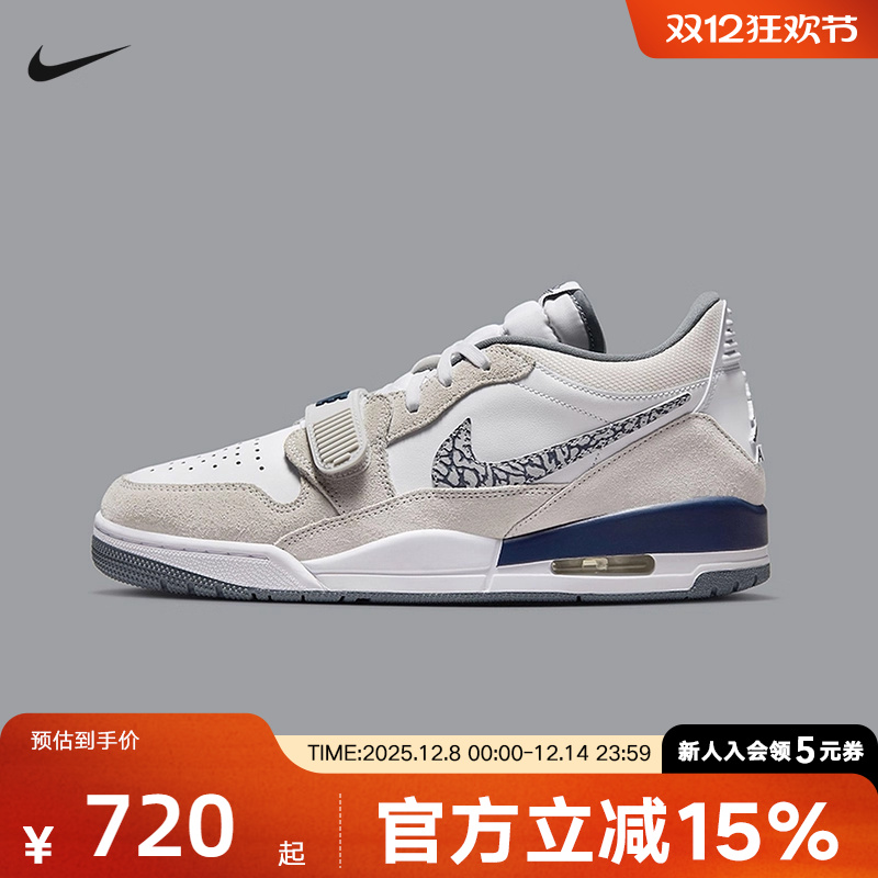 NIKE耐克男鞋Jordan AJ 312缓震冬季新款低帮运动鞋 CD7069-124