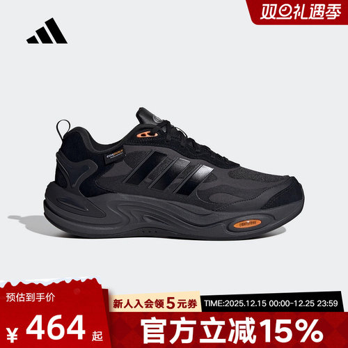 阿迪达斯男鞋女鞋新款CLIMAWARM运动休闲鞋跑步鞋耐穿舒适 IH0480