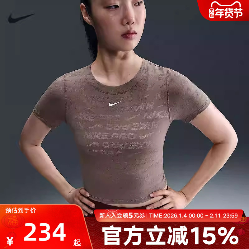 耐克女子T恤秋新款满印花字母舒适透气运动休闲短袖HJ2286-214,运动服/休闲服装,运动T恤,淘宝优惠券,粉丝福利购,淘宝优惠卷