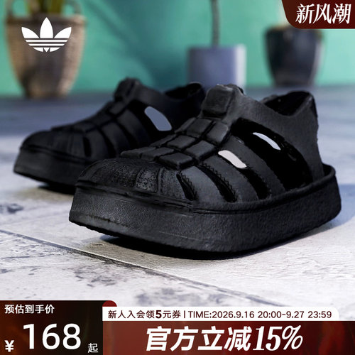 adidas阿迪达斯夏男婴童凉鞋SUPERSTAR SANDAL I贝壳头鞋 JS2845
