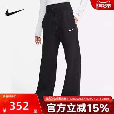 NIKE耐克女子高腰加绒保暖防风直筒阔腿裤运动休闲长裤DQ5616-010